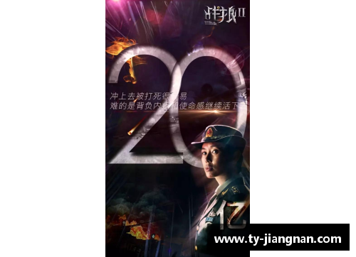 当运动天才遇上银幕女神体育与娱乐的终极碰撞与合作